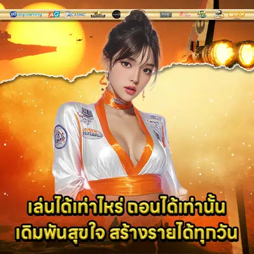 JEDI88 สล็อต JEDI88 สล็อต